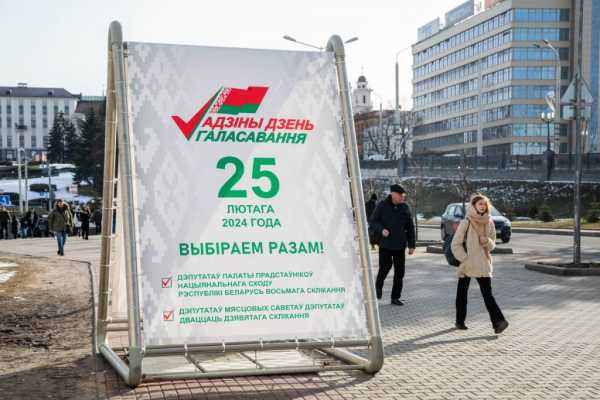 Важно: ЦИК Беларуси подвела предварительные итоги выборов