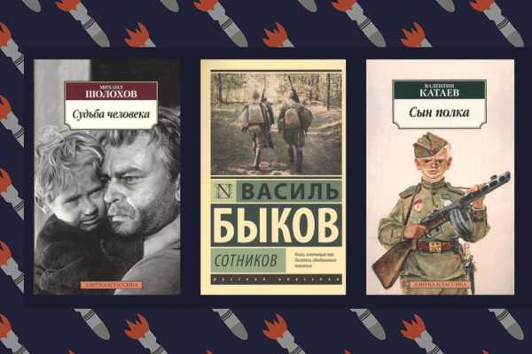 Интересно: что почитать в год 80-летия освобождения Беларуси от немецко-фашистских захватчиков