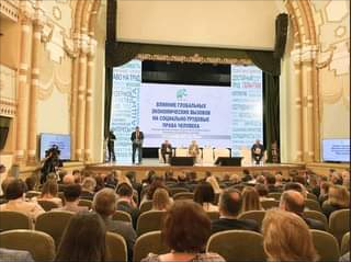 Конференция «Влияние глобальных экономических вызовов на социально-трудовые права человека»